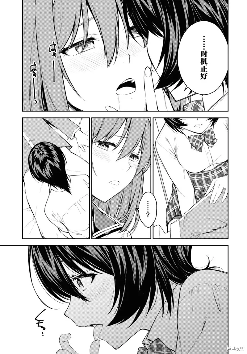 第43话 第27页
