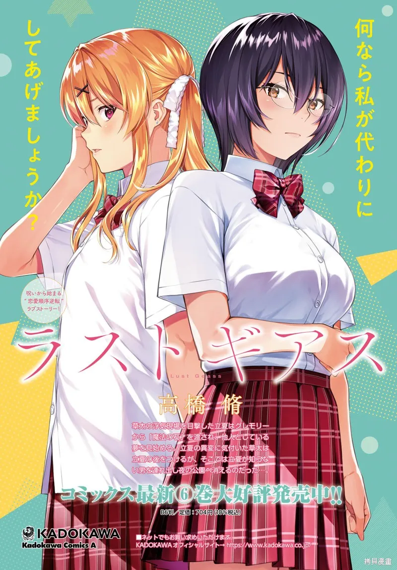 第43话 第34页