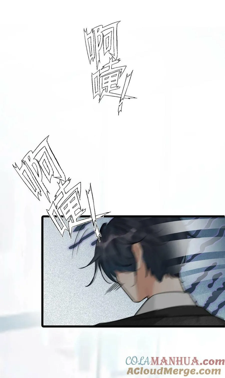 特别番外& 福利活动 第15页