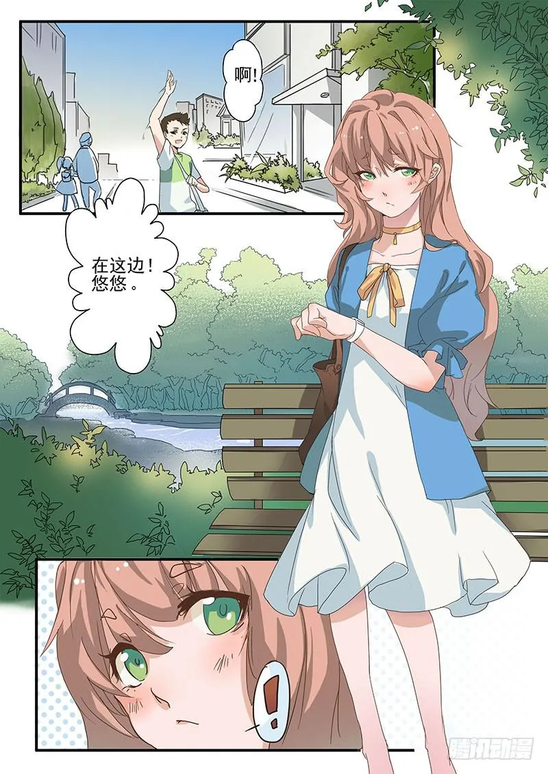 第一话 第23页