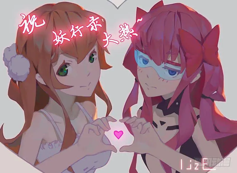 第五话 第17页
