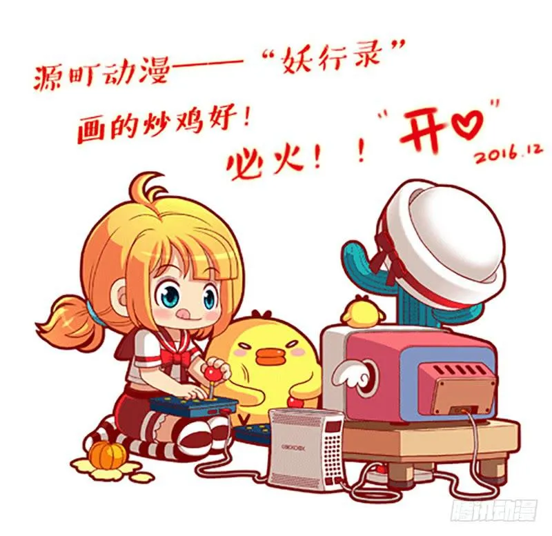 第五话 第19页