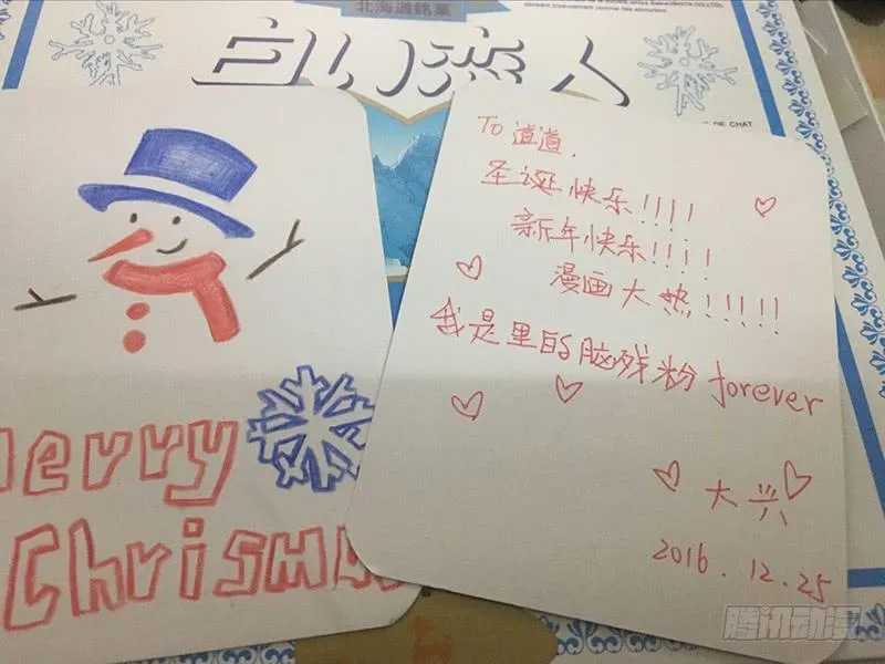 第五话 第22页