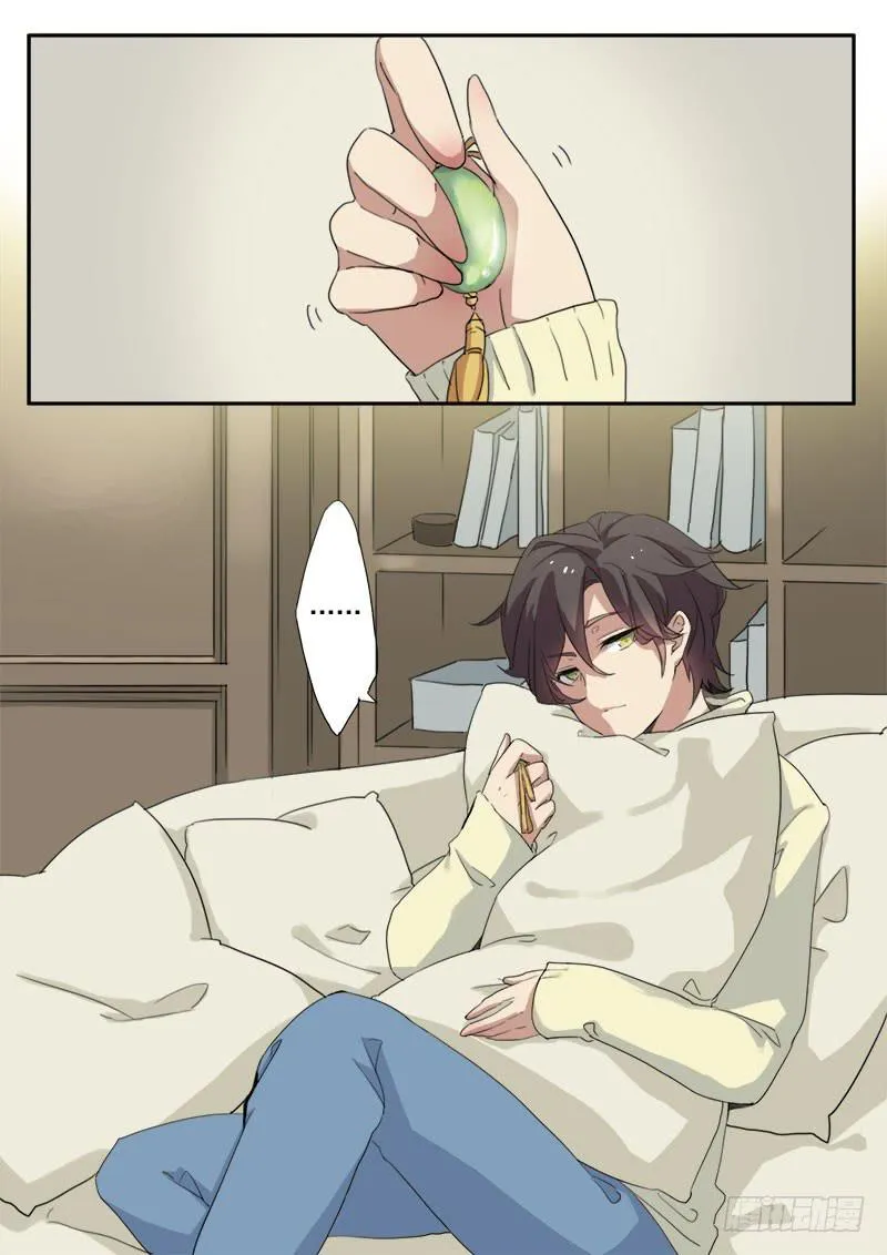 第十话 第8页