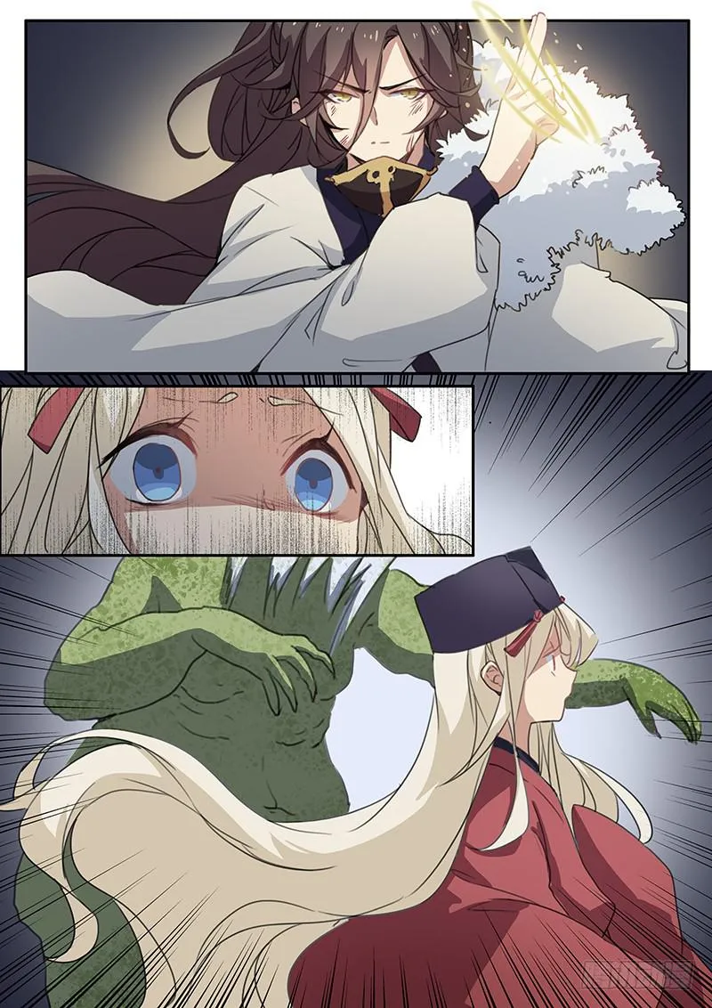 第十二话 第5页