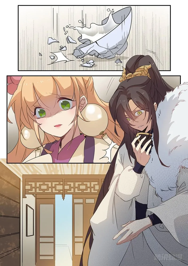 第十三话 第1页