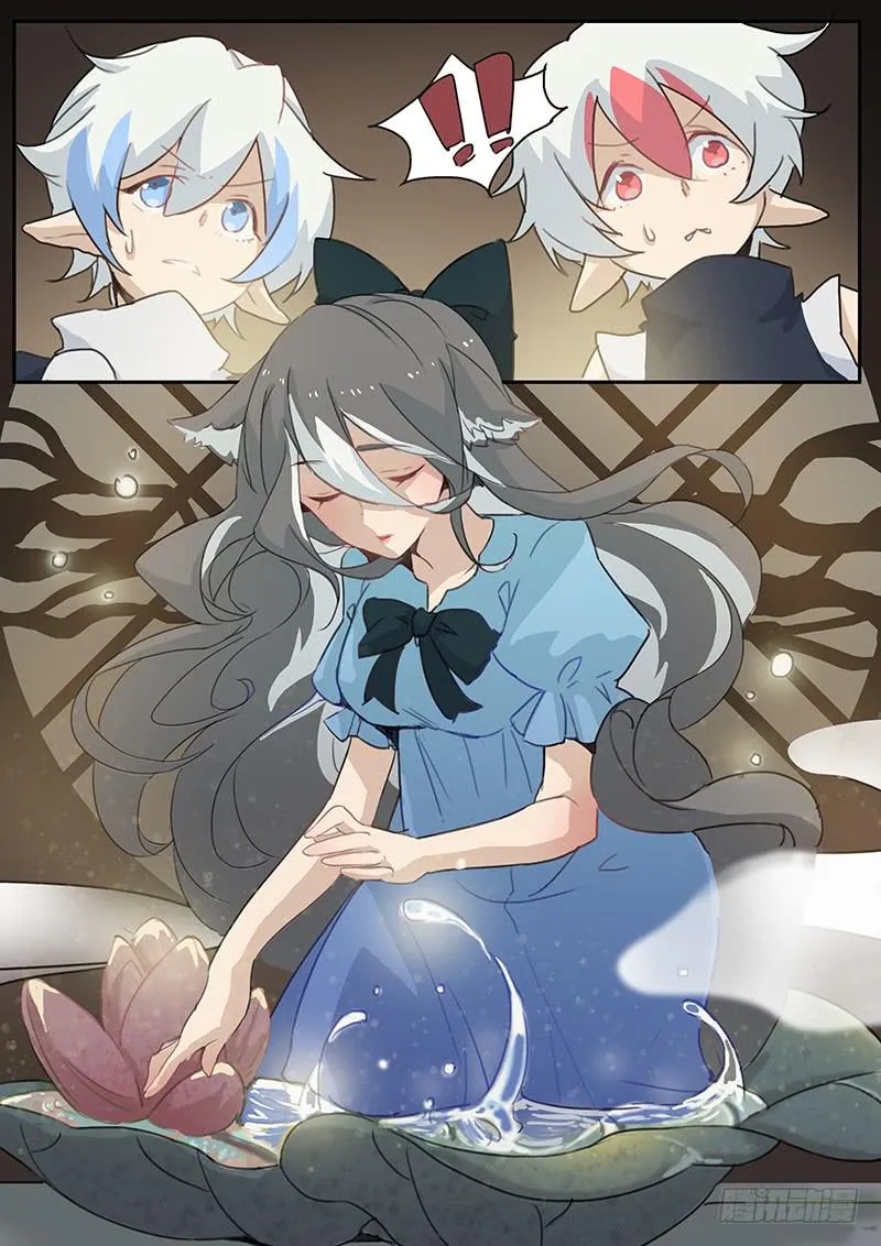 第十六话 第3页