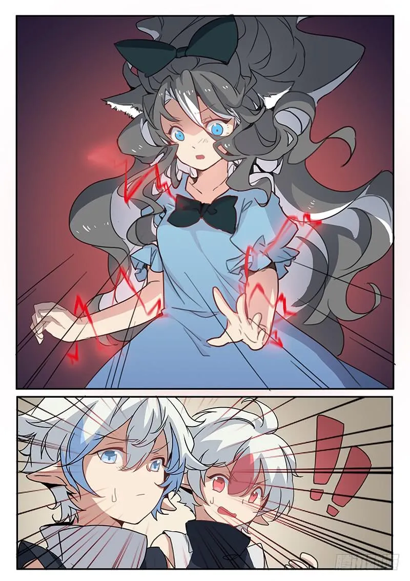 第十六话 第8页