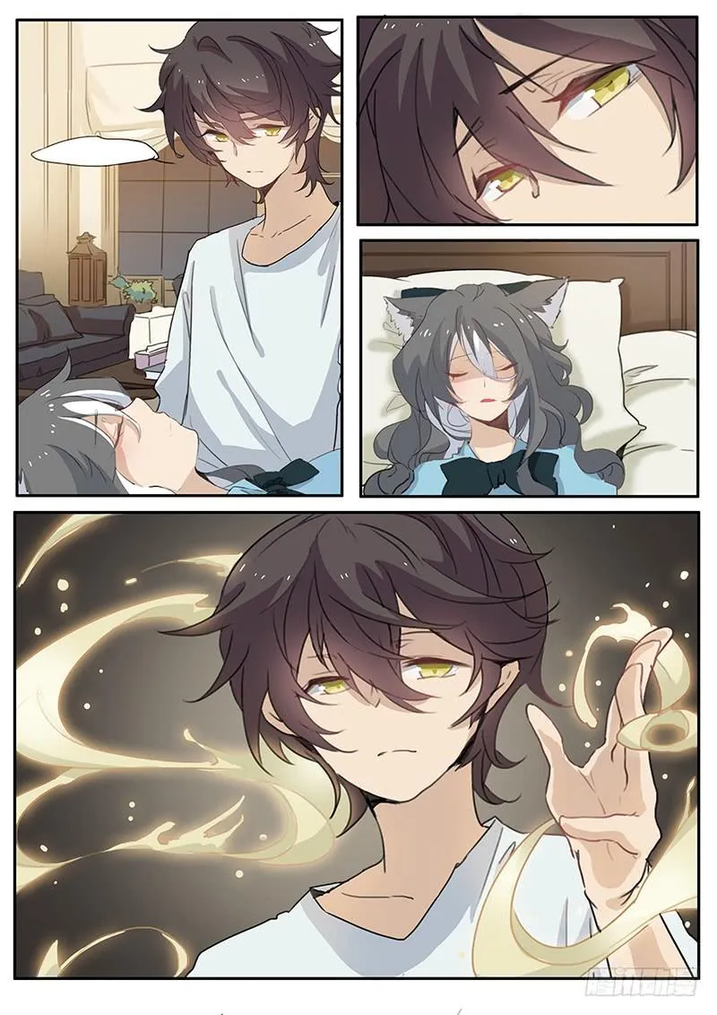 第十七话 第4页
