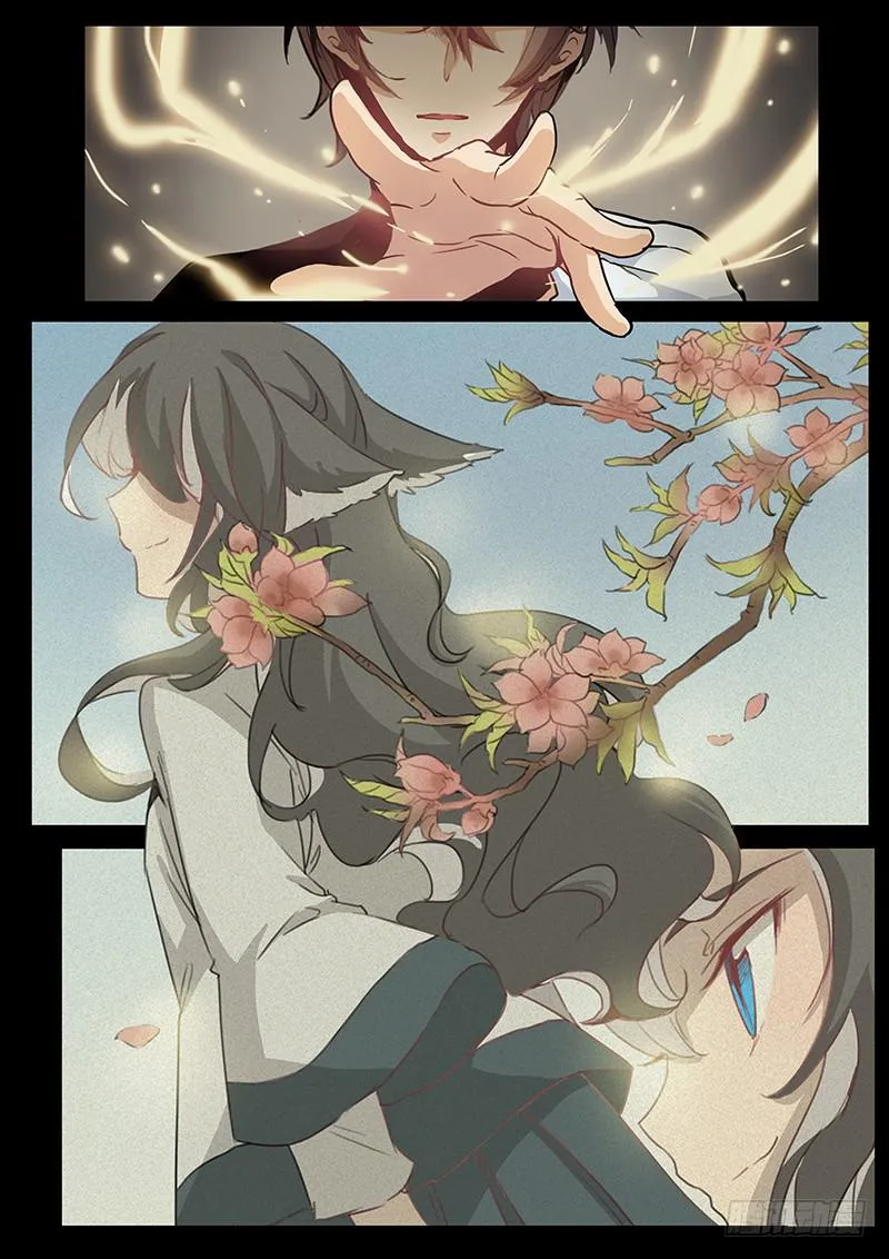 第十七话 第5页