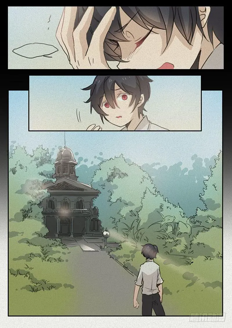 第十七话 第8页