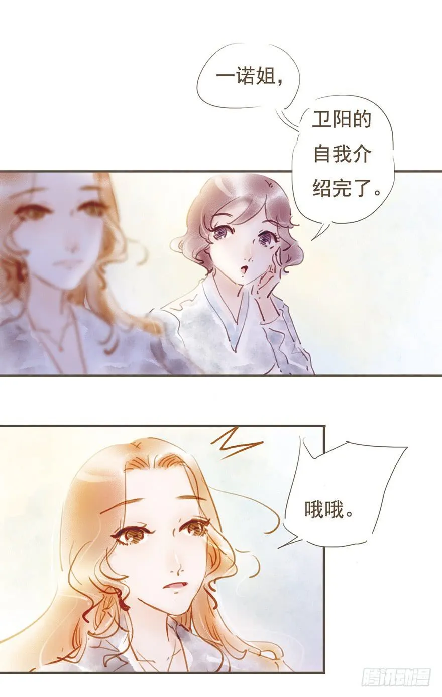 出人意料的表现 第2页