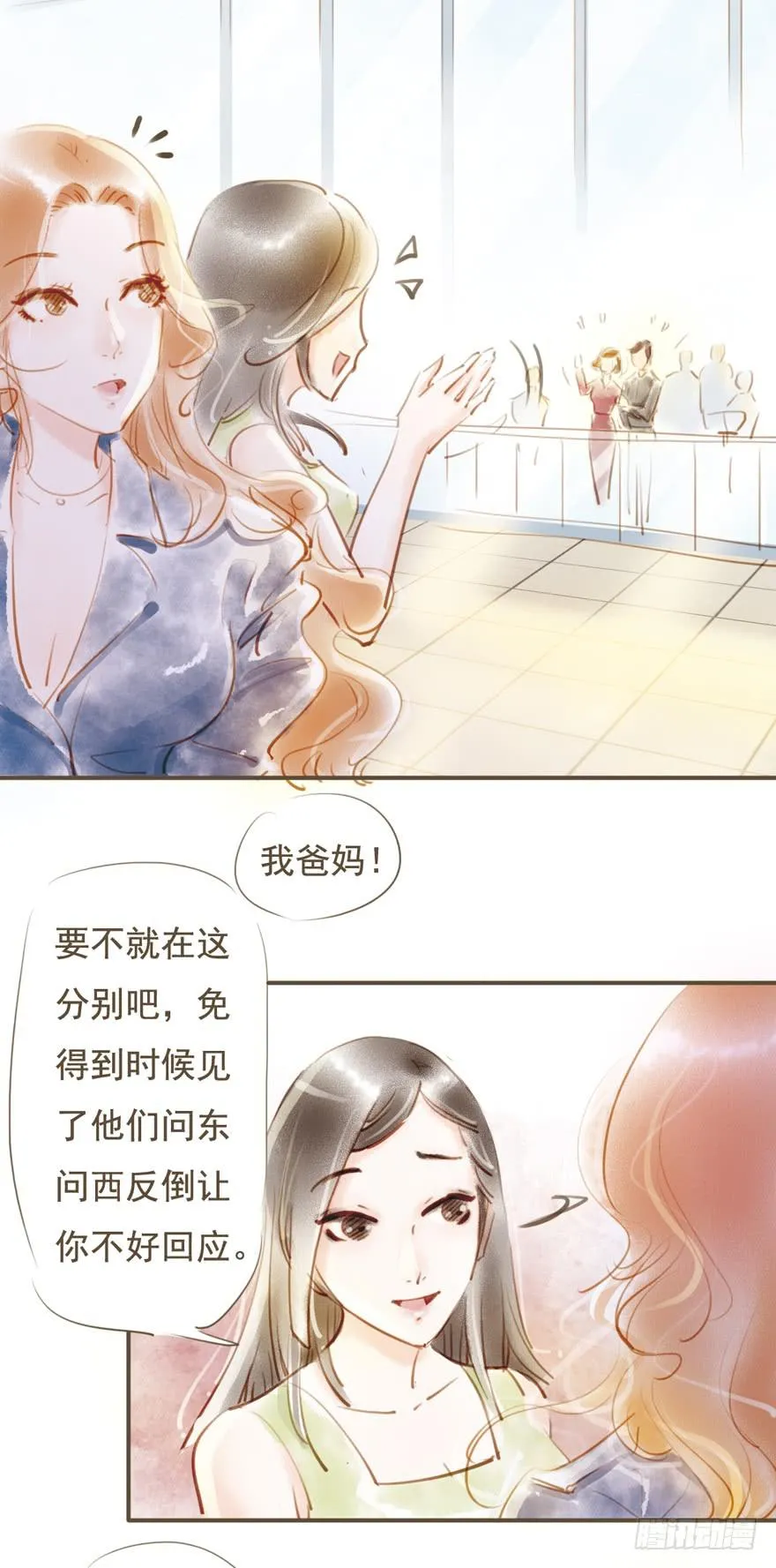 新的开始 第5页