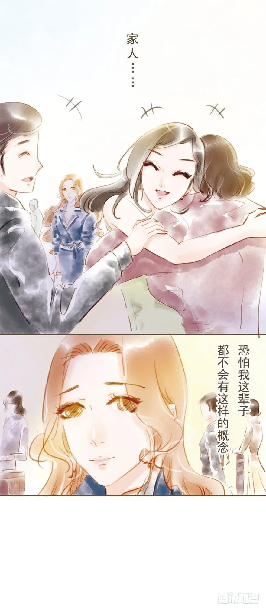 新的开始 第8页
