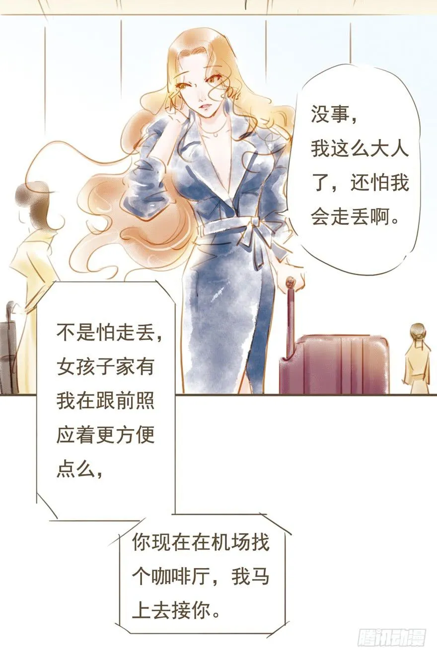 新的开始 第10页