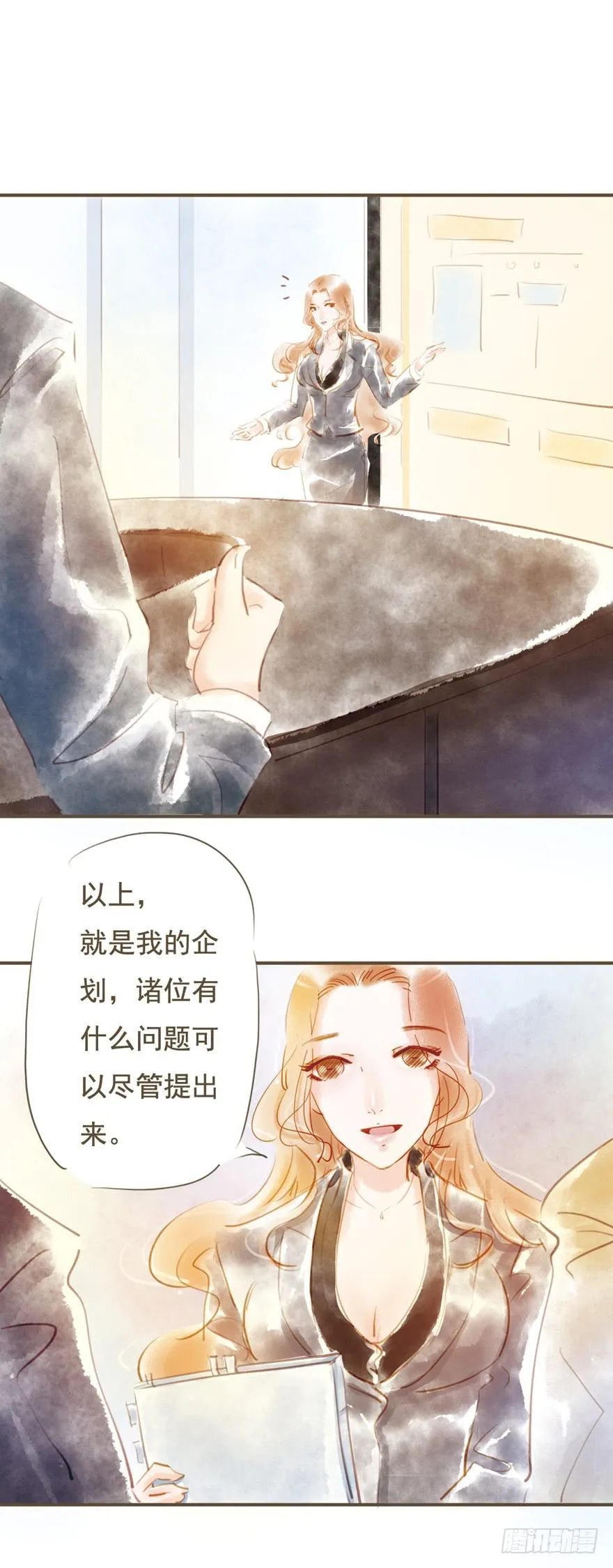 新的开始 第22页