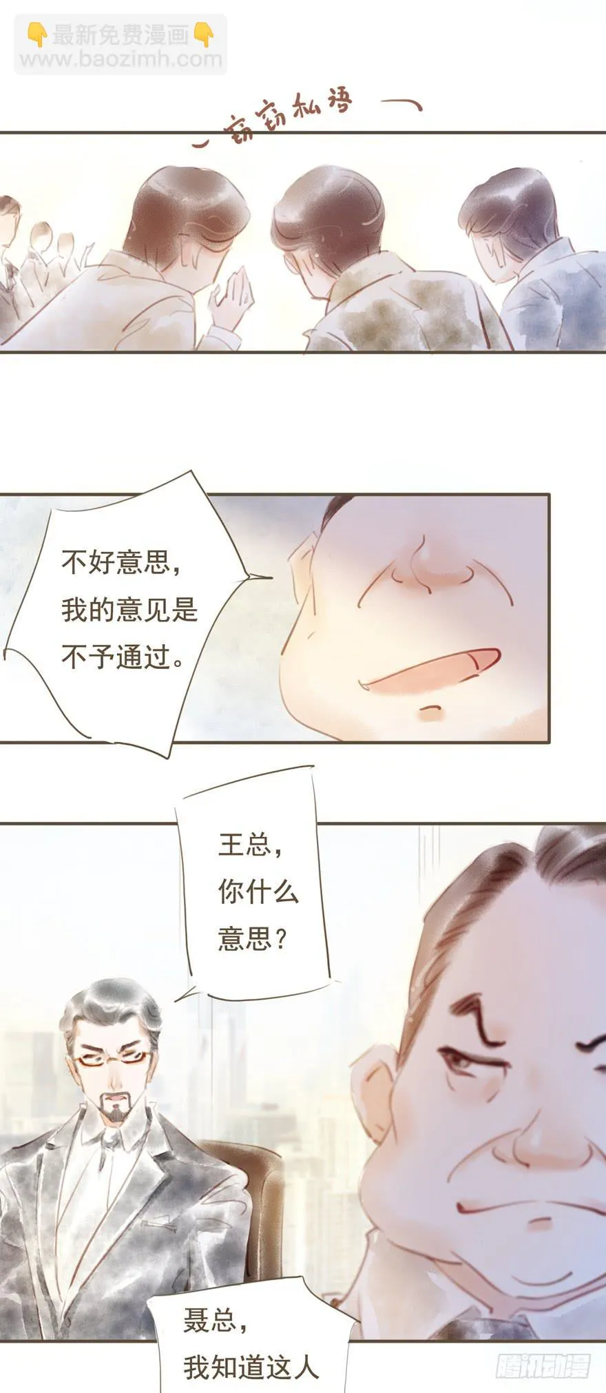 新的开始 第23页