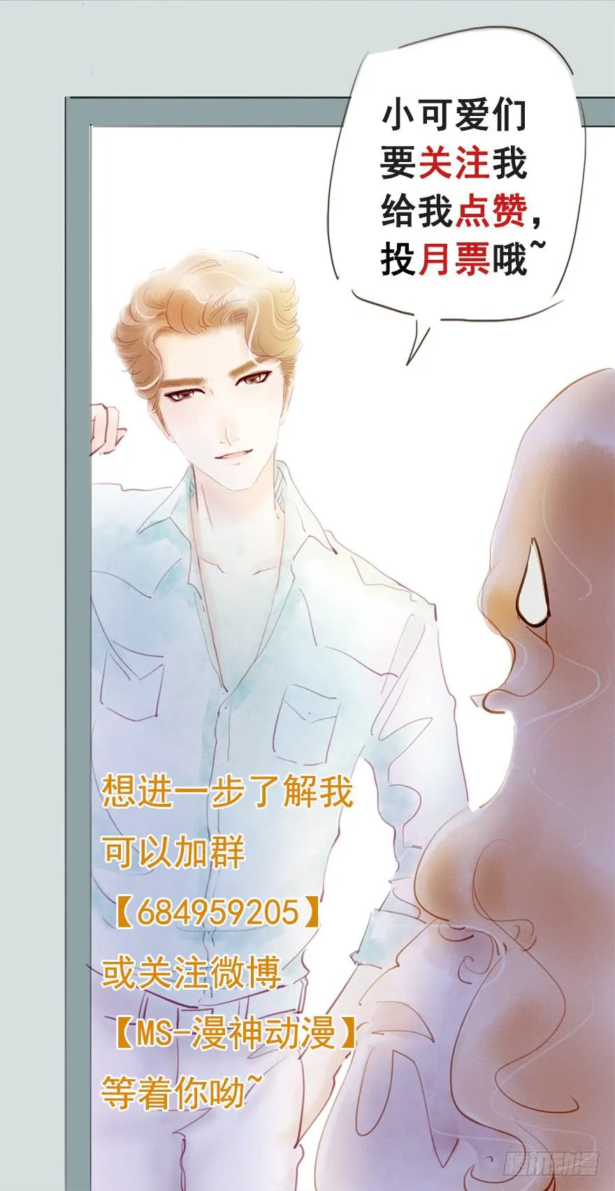 新的开始 第28页