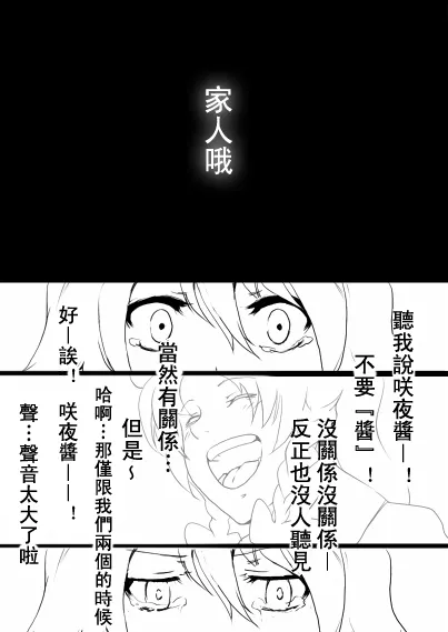 第1话 第10页