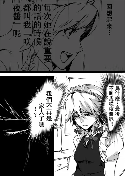 第1话 第11页