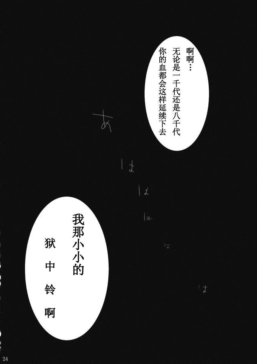 第1话 第17页