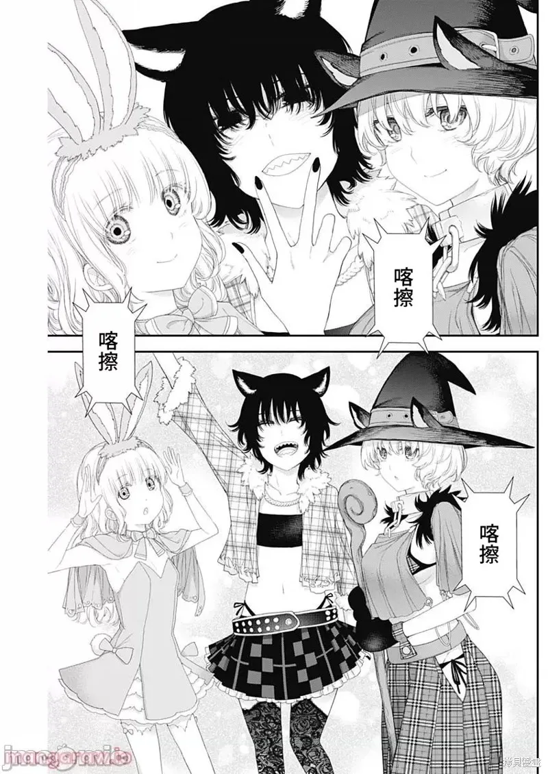 第40话 第3页