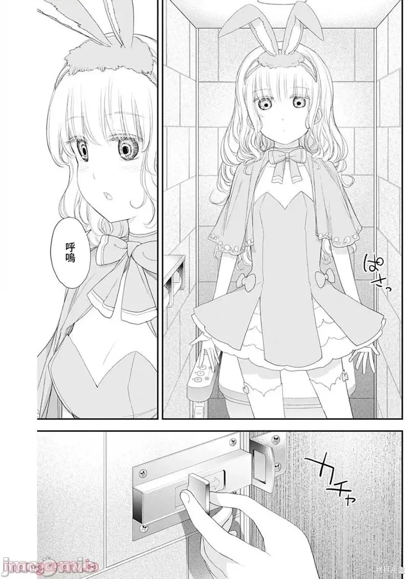 第40话 第9页
