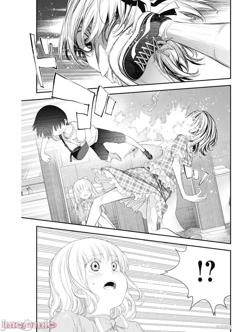 第40话 第13页