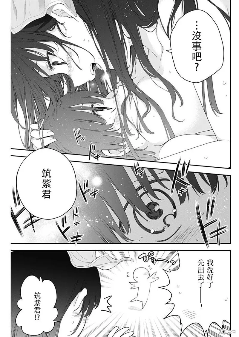 第02话 第19页