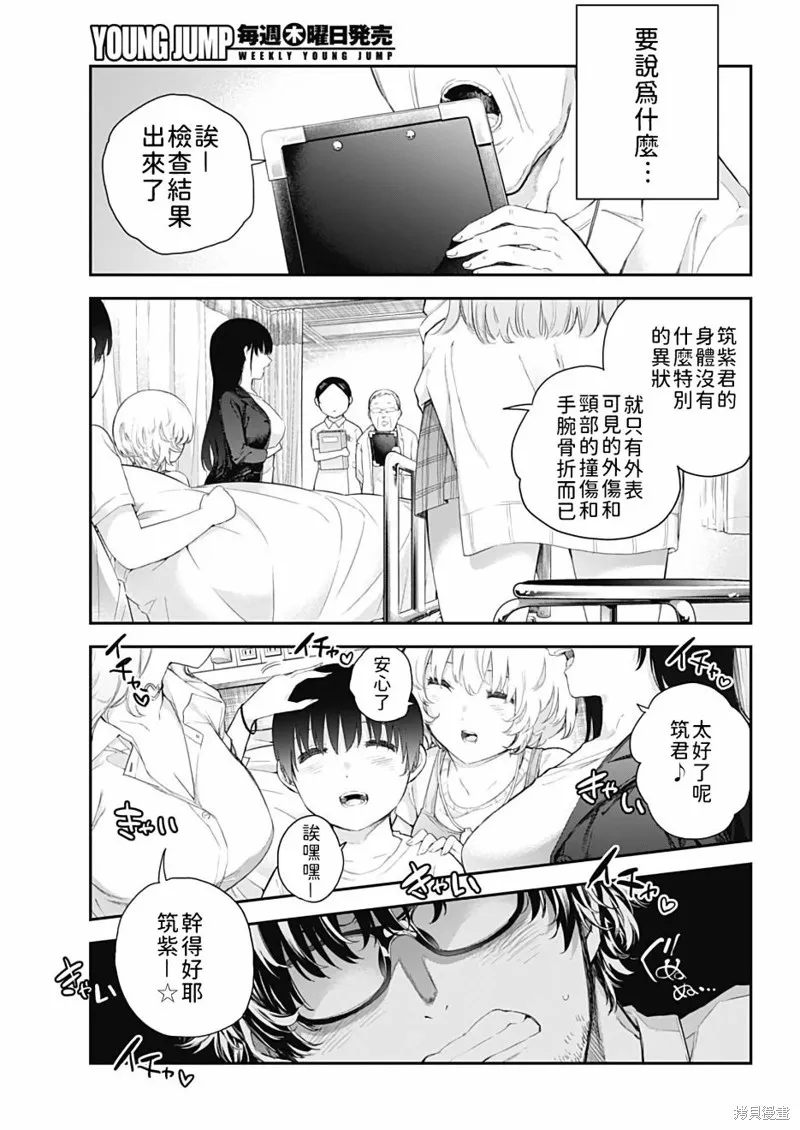 第01话 第27页