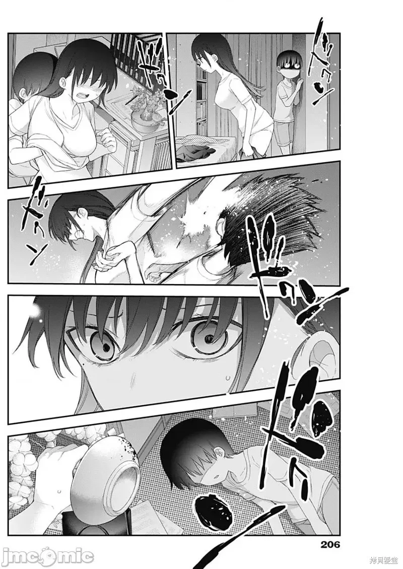 第59话 第6页