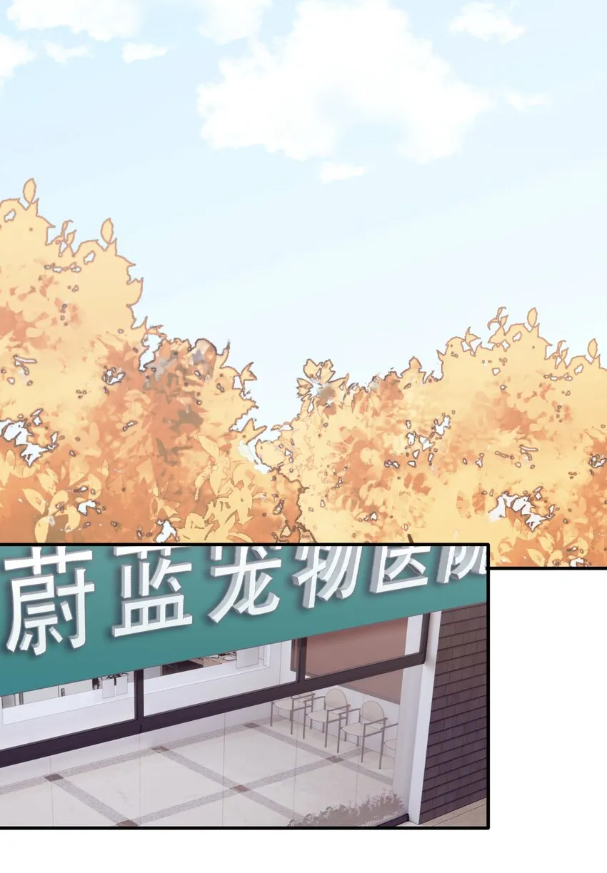 第43章 结束了？ 第3页