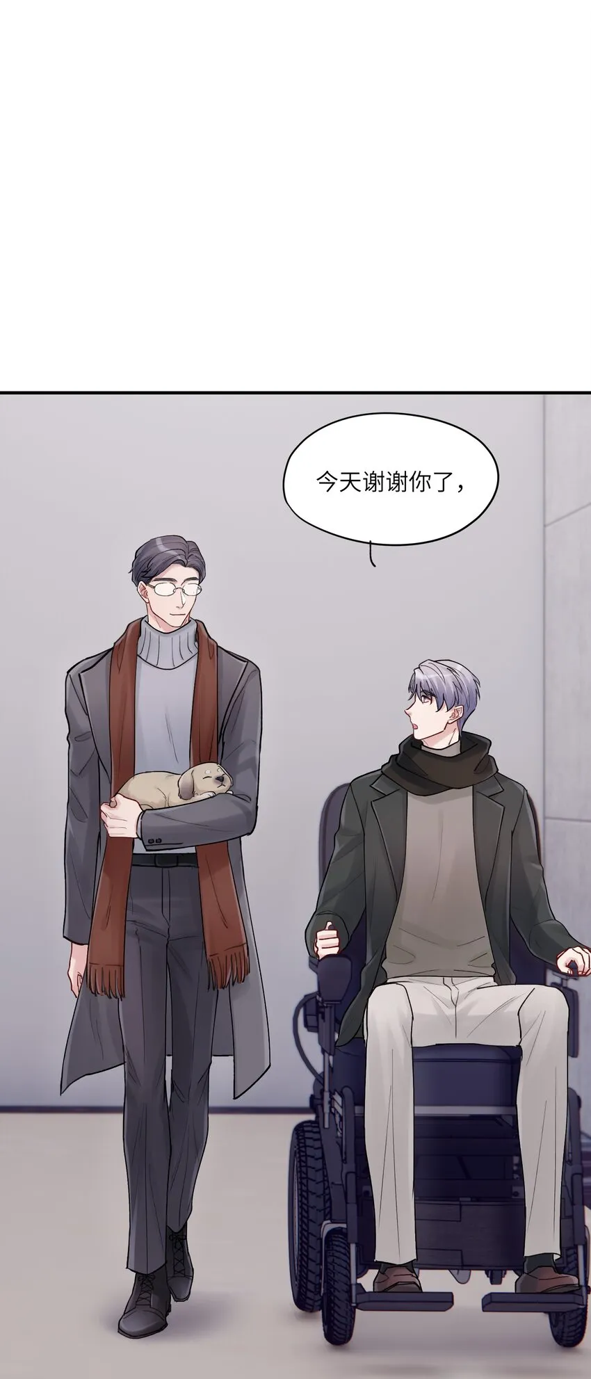 第43章 结束了？ 第13页