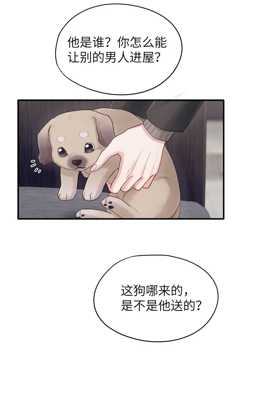 第43章 结束了？ 第22页