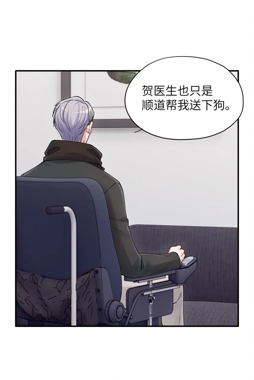 第43章 结束了？ 第28页