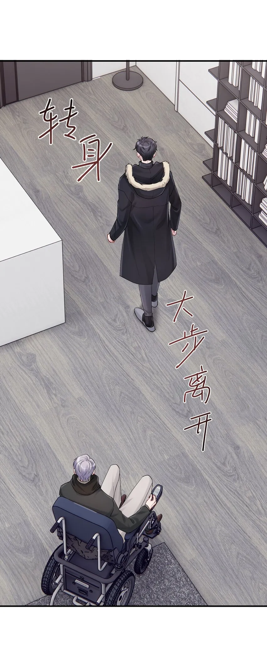 第43章 结束了？ 第38页