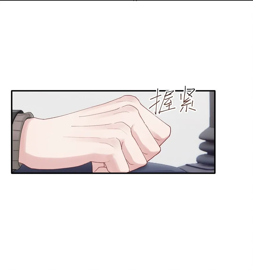 第43章 结束了？ 第41页