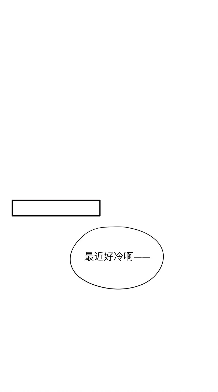 第42章 他眼里哪里还有别人 第11页