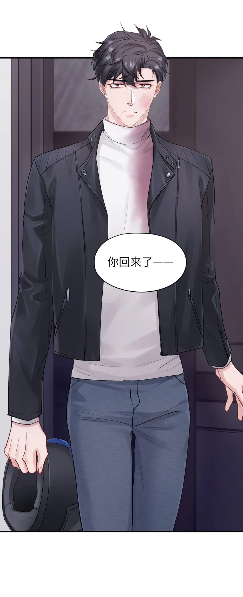 第41章 我彻底被困住了 第6页