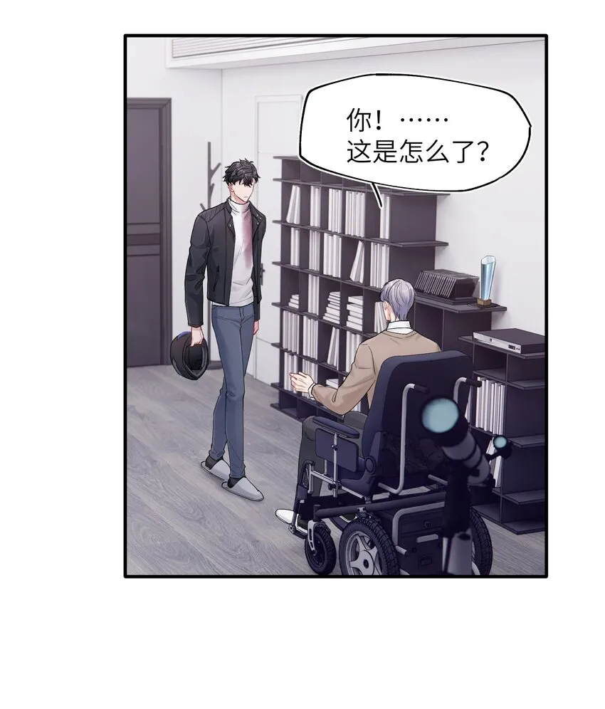 第41章 我彻底被困住了 第7页