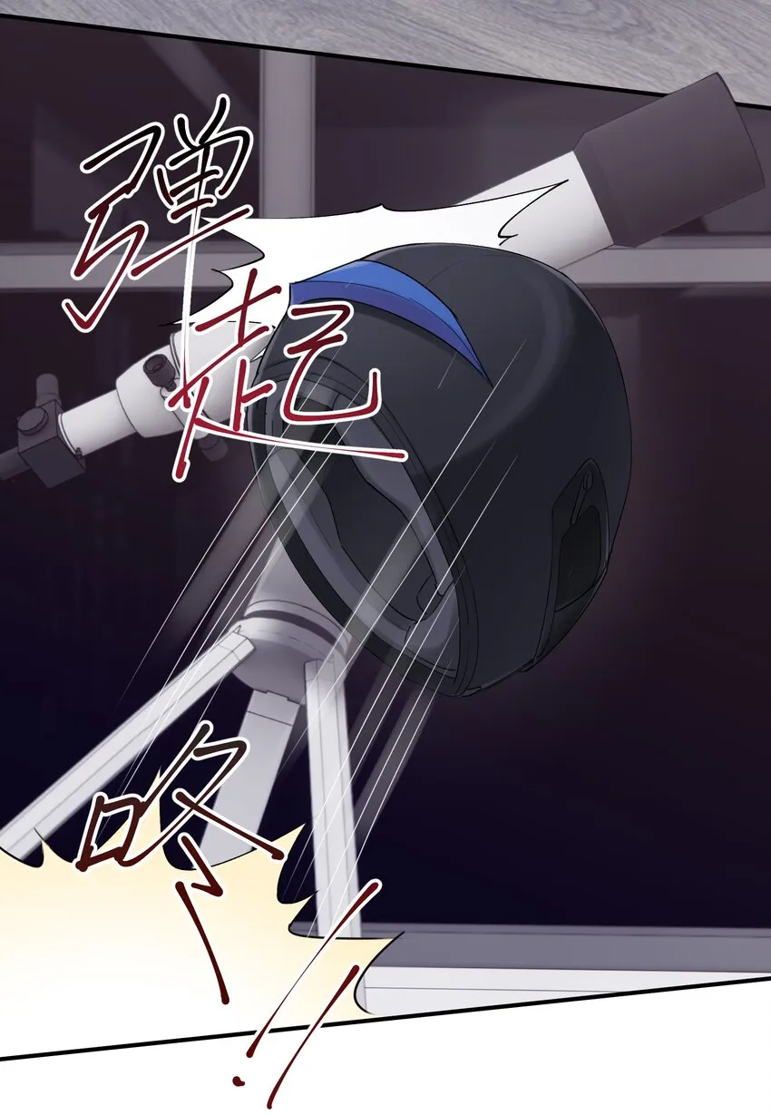 第41章 我彻底被困住了 第22页