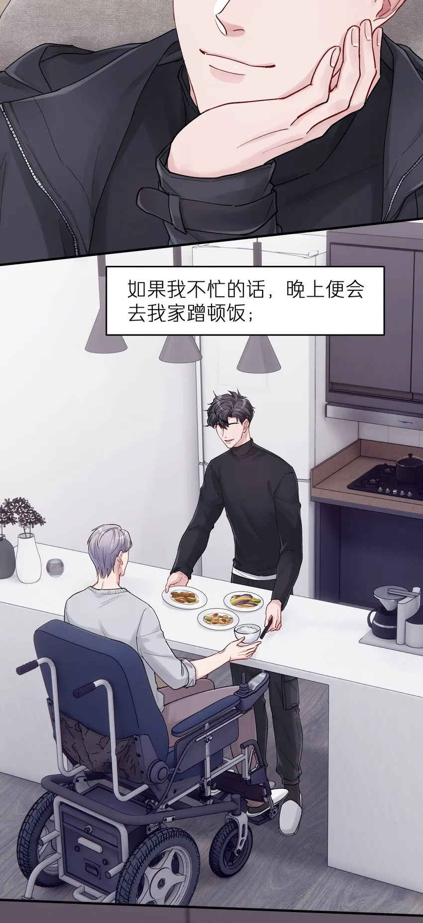 第40章 反抗根本不管用 第8页