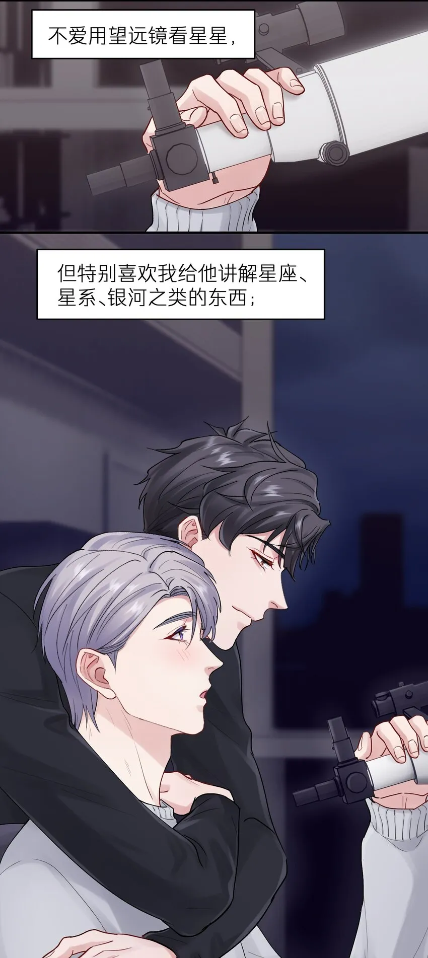 第40章 反抗根本不管用 第10页