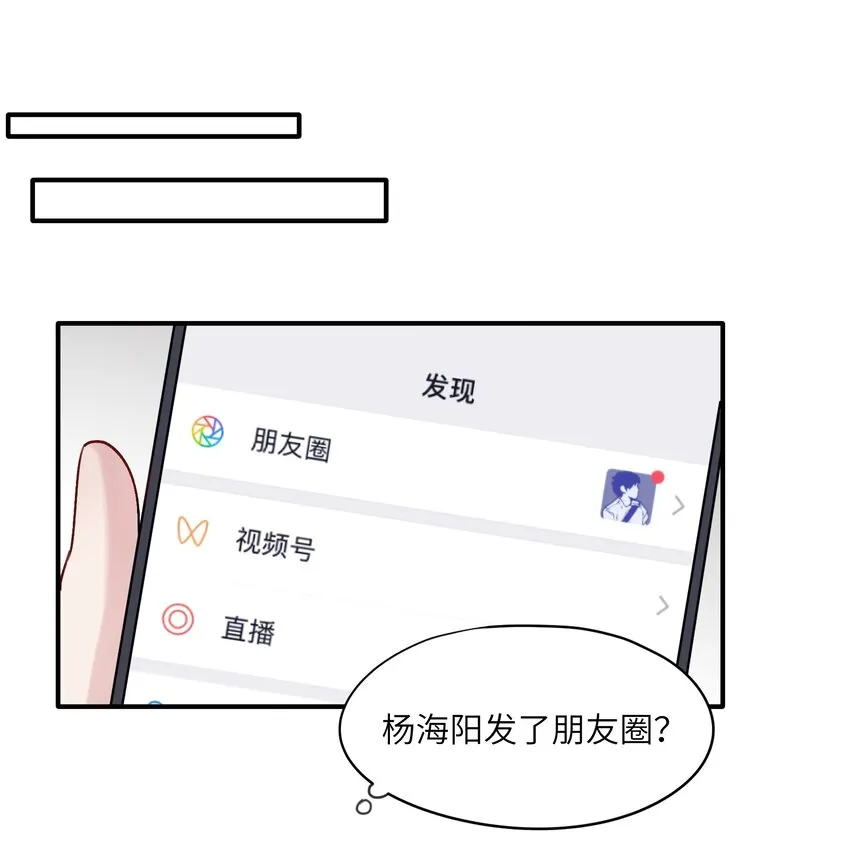 第40章 反抗根本不管用 第14页
