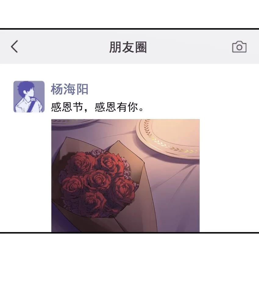 第40章 反抗根本不管用 第15页