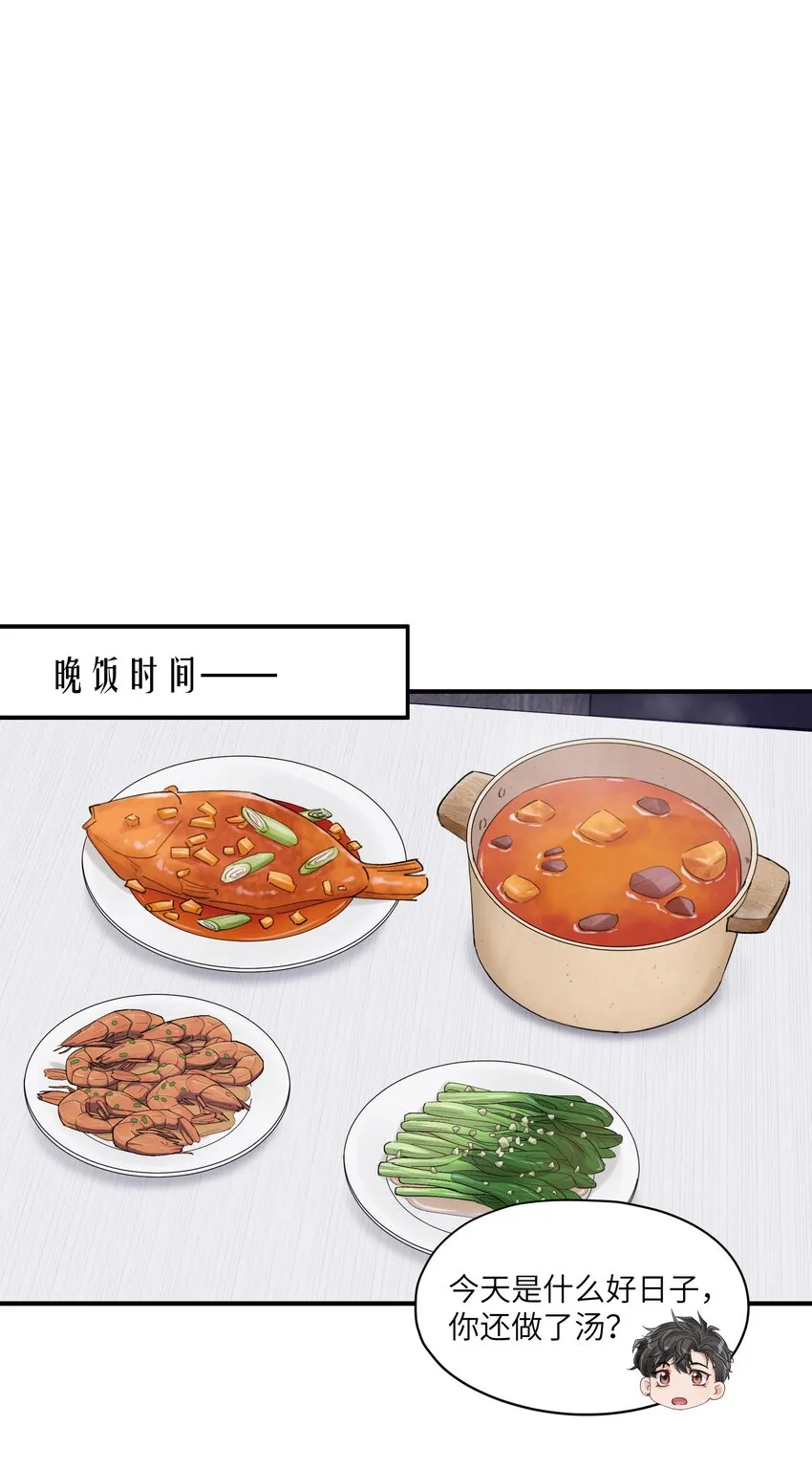 第40章 反抗根本不管用 第18页