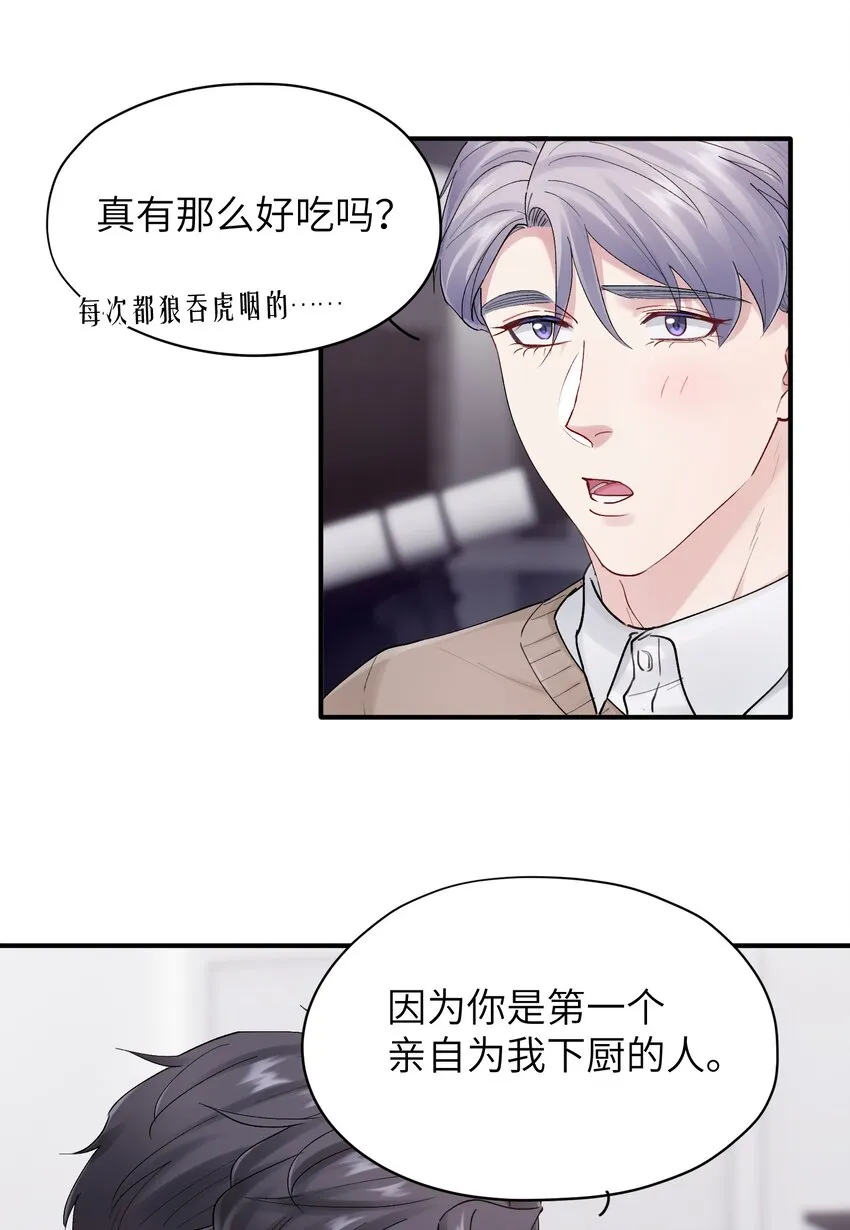 第40章 反抗根本不管用 第21页