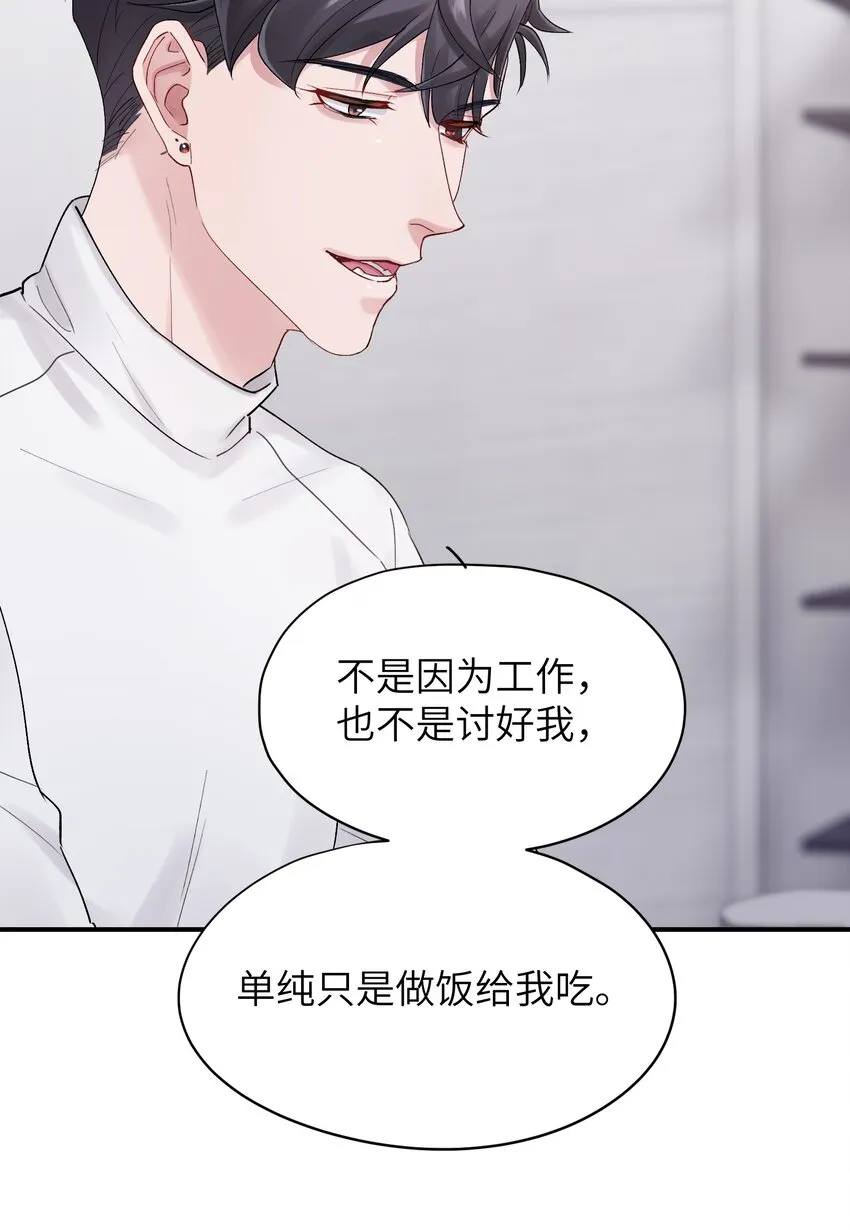 第40章 反抗根本不管用 第22页