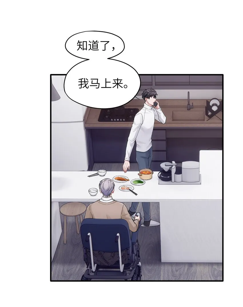 第40章 反抗根本不管用 第30页