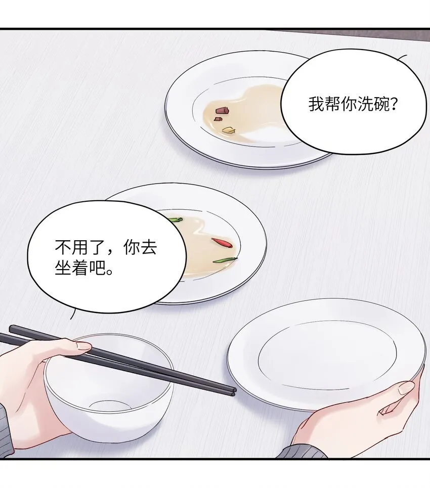 第39章 够了 第4页